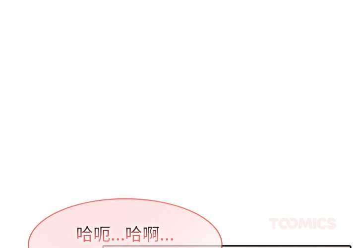 第38话-异世界骑士团长-Imsooa（第3张）