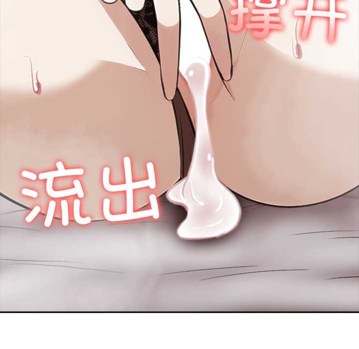 第38话-异世界骑士团长-Imsooa（第11张）