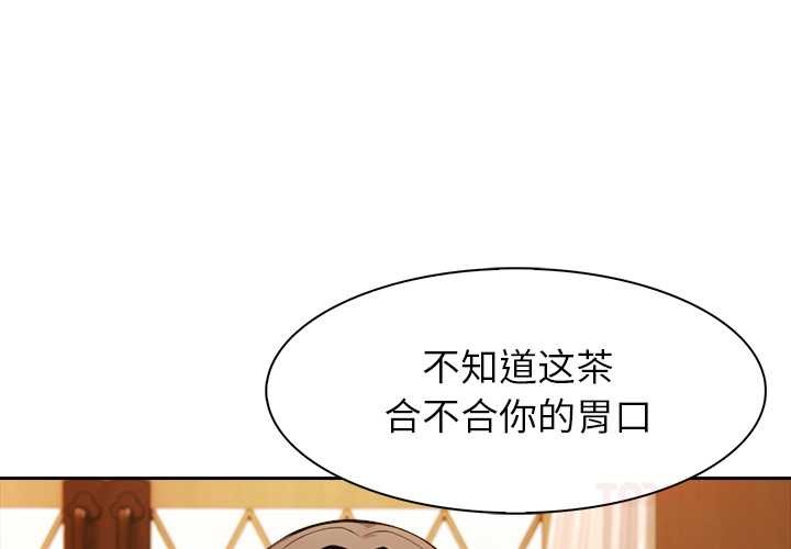 第39话-异世界骑士团长-Imsooa（第3张）