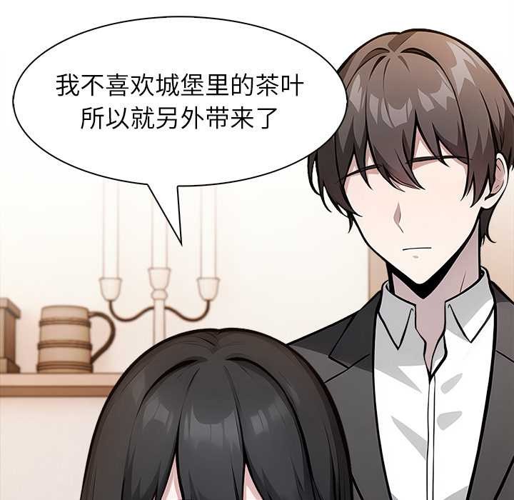 第39话-异世界骑士团长-Imsooa（第8张）