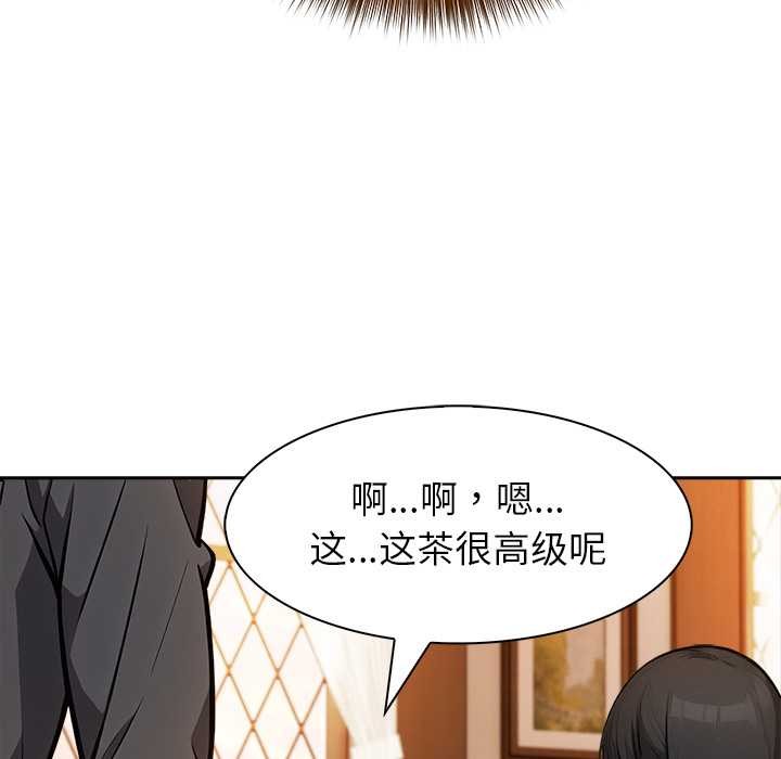 第39话-异世界骑士团长-Imsooa（第11张）
