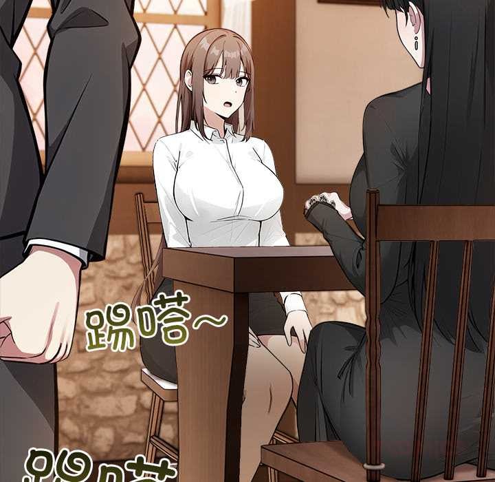 第39话-异世界骑士团长-Imsooa（第12张）