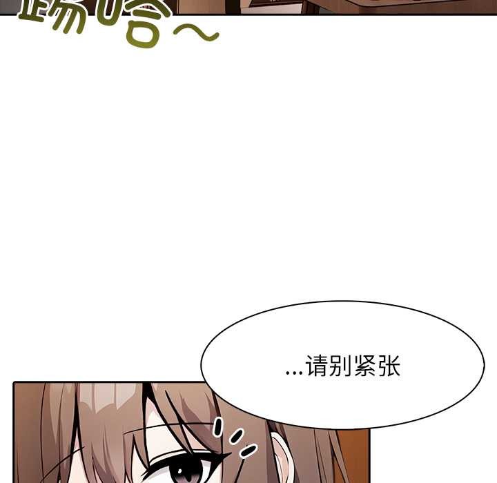 第39话-异世界骑士团长-Imsooa（第13张）