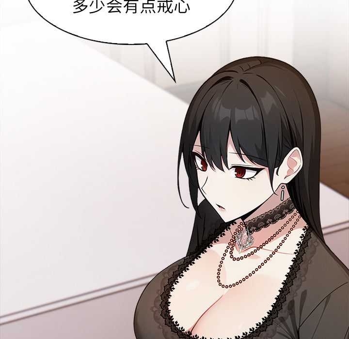 第39话-异世界骑士团长-Imsooa（第15张）