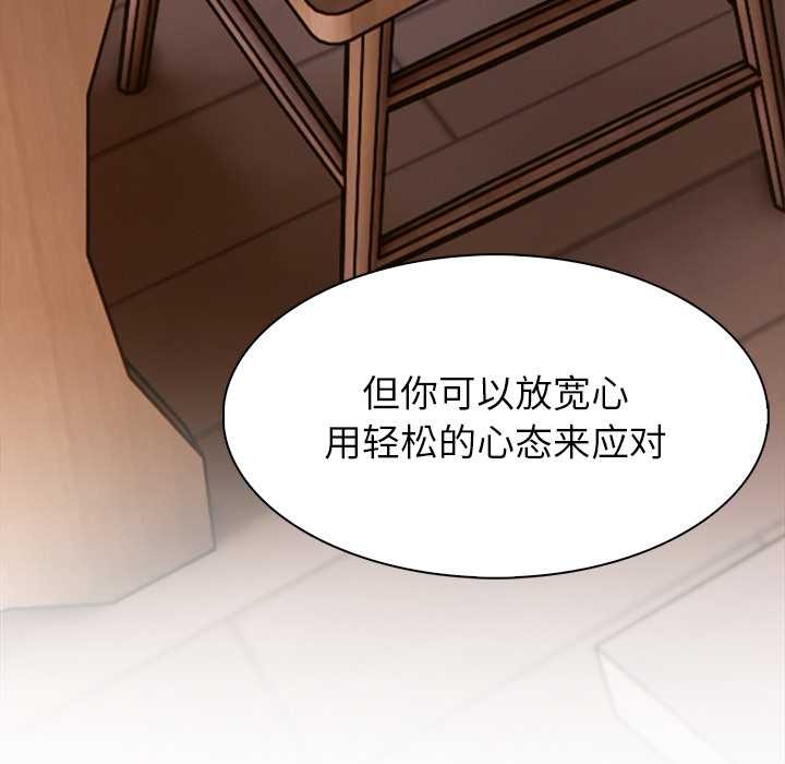 第39话-异世界骑士团长-Imsooa（第17张）