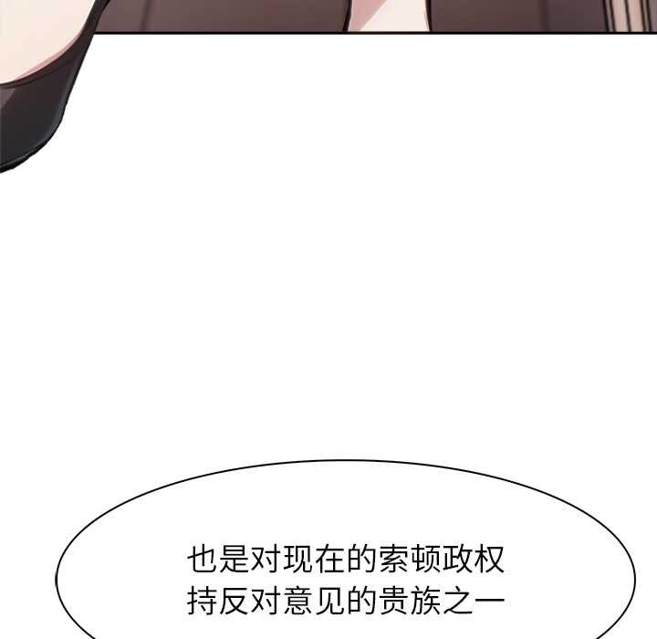 第39话-异世界骑士团长-Imsooa（第24张）