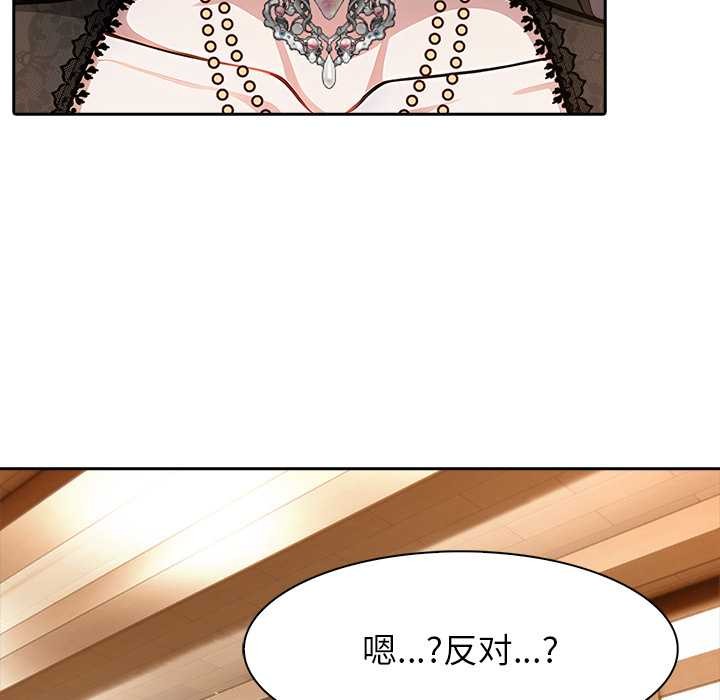 第39话-异世界骑士团长-Imsooa（第26张）
