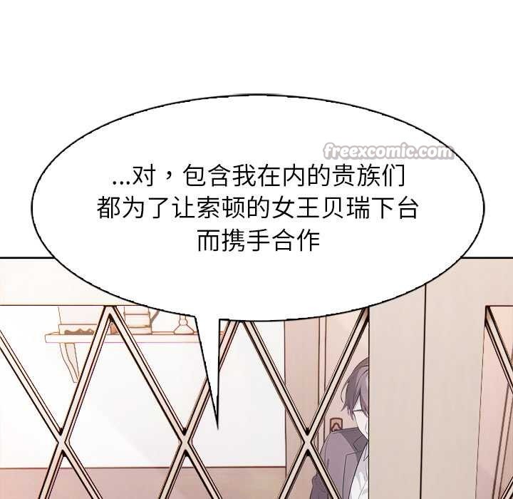 第39话-异世界骑士团长-Imsooa（第28张）