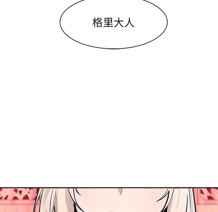第40话-异世界骑士团长-Imsooa（第10张）