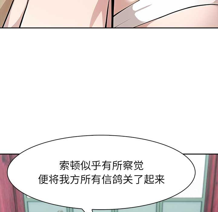 第40话-异世界骑士团长-Imsooa（第12张）