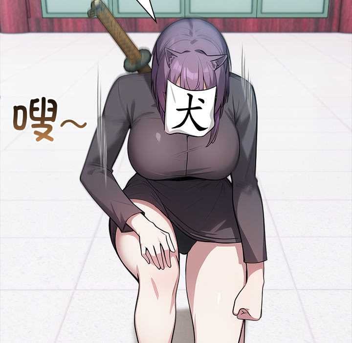 第40话-异世界骑士团长-Imsooa（第13张）