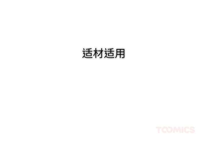 第41话-异世界骑士团长-Imsooa（第3张）