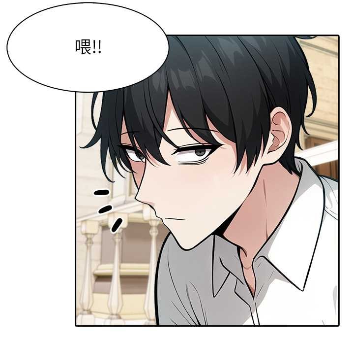 第41话-异世界骑士团长-Imsooa（第10张）
