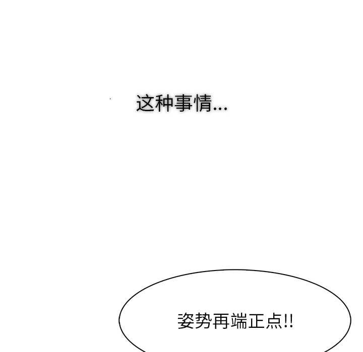 第41话-异世界骑士团长-Imsooa（第11张）