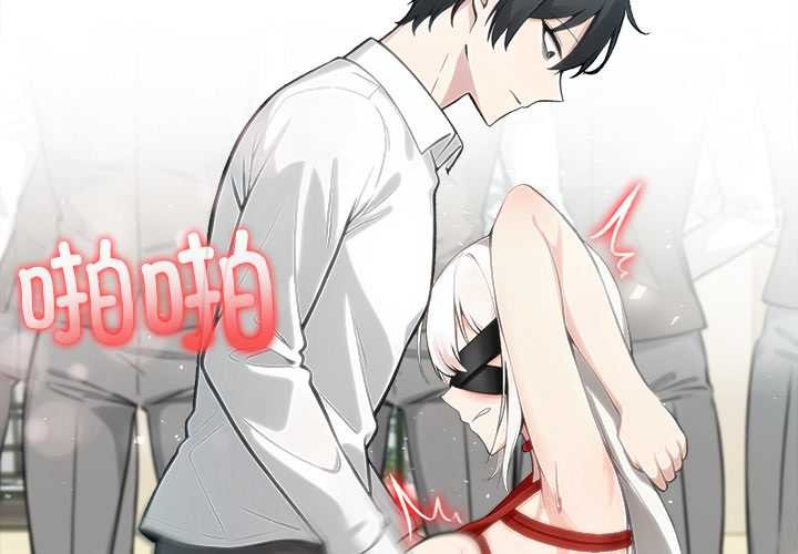 第42话-异世界骑士团长-Imsooa（第4张）
