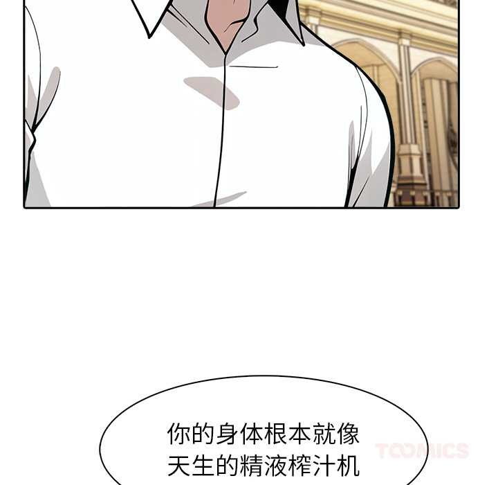 第42话-异世界骑士团长-Imsooa（第12张）