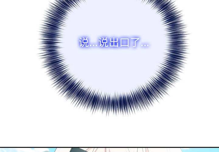 第43话-异世界骑士团长-Imsooa（第4张）