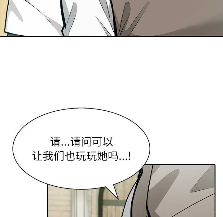 第43话-异世界骑士团长-Imsooa（第17张）
