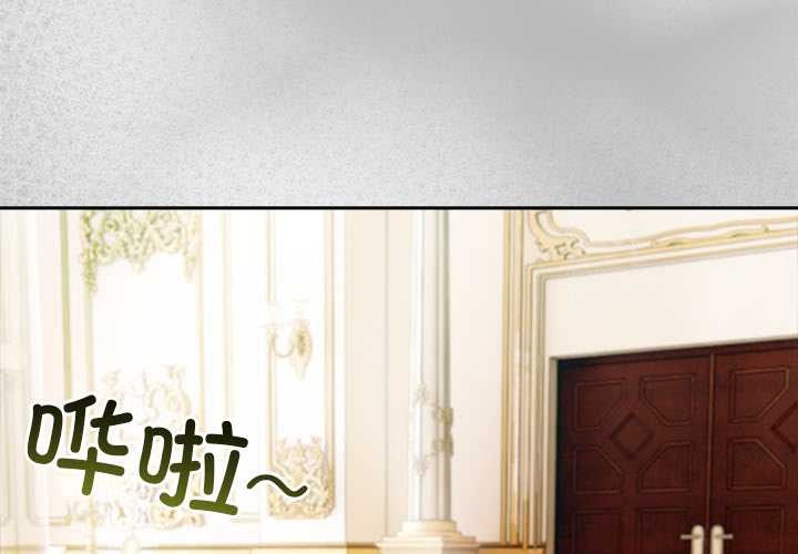 第44话-异世界骑士团长-Imsooa（第4张）