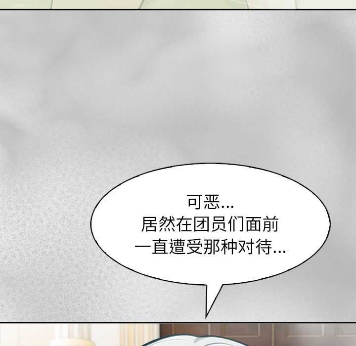 第44话-异世界骑士团长-Imsooa（第9张）