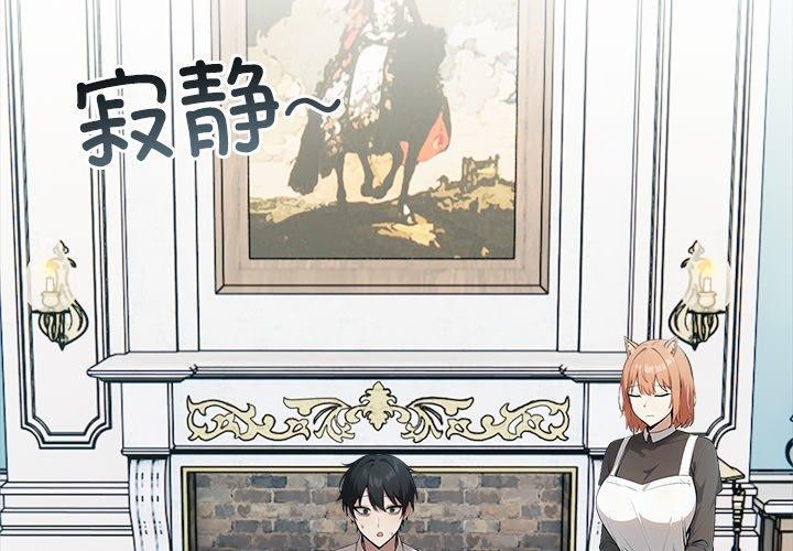 第45话-异世界骑士团长-Imsooa（第4张）