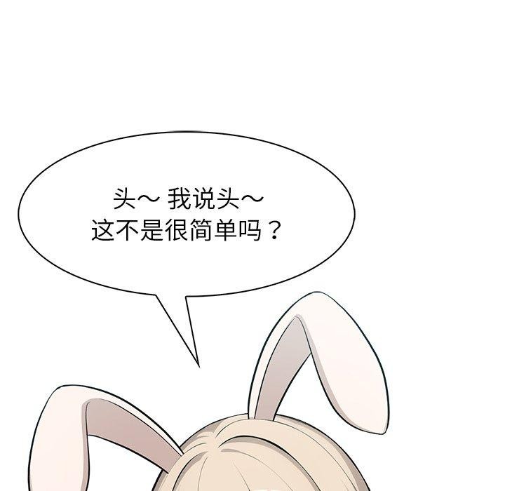 第45话-异世界骑士团长-Imsooa（第8张）