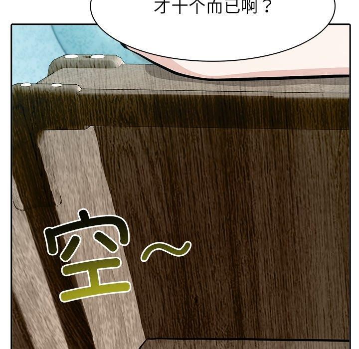 第45话-异世界骑士团长-Imsooa（第11张）