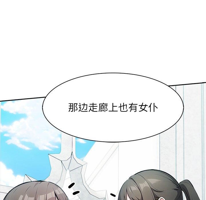 第45话-异世界骑士团长-Imsooa（第13张）