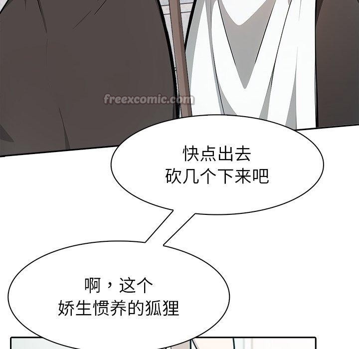 第45话-异世界骑士团长-Imsooa（第15张）