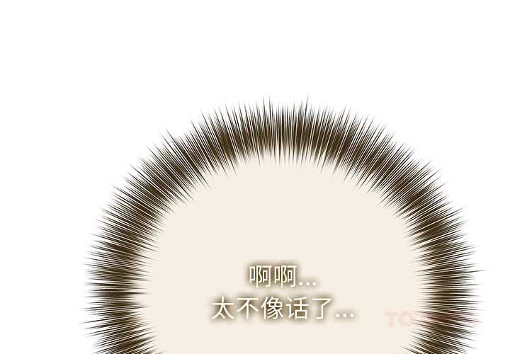 第46话-异世界骑士团长-Imsooa（第3张）