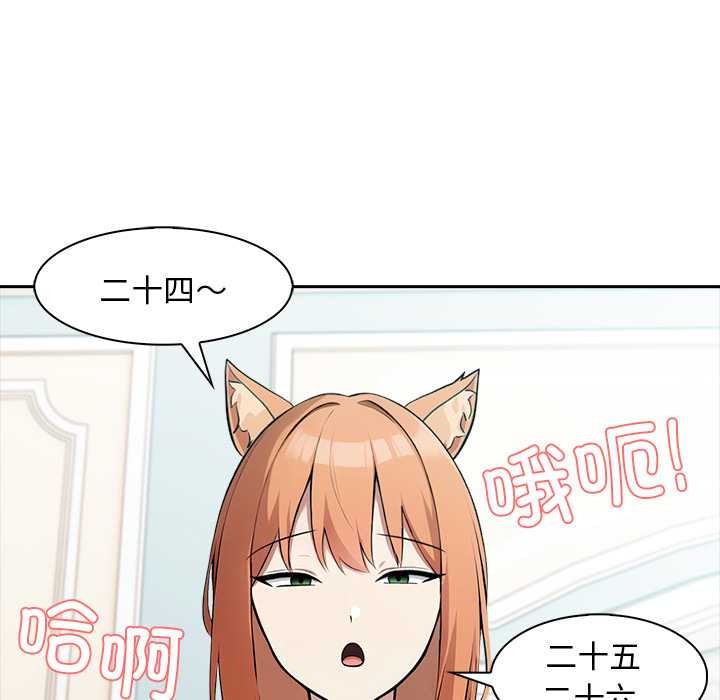 第46话-异世界骑士团长-Imsooa（第5张）