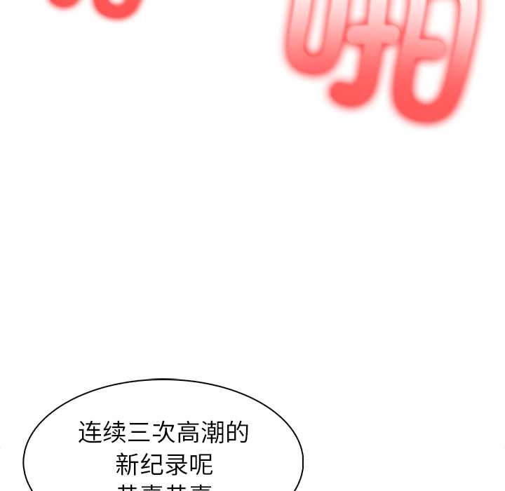 第46话-异世界骑士团长-Imsooa（第9张）