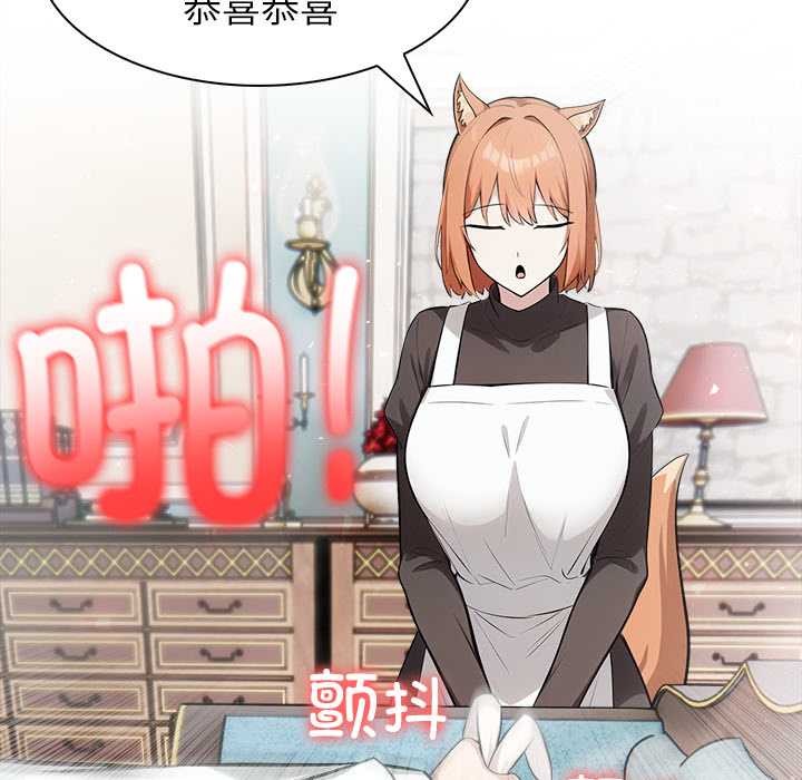第46话-异世界骑士团长-Imsooa（第10张）