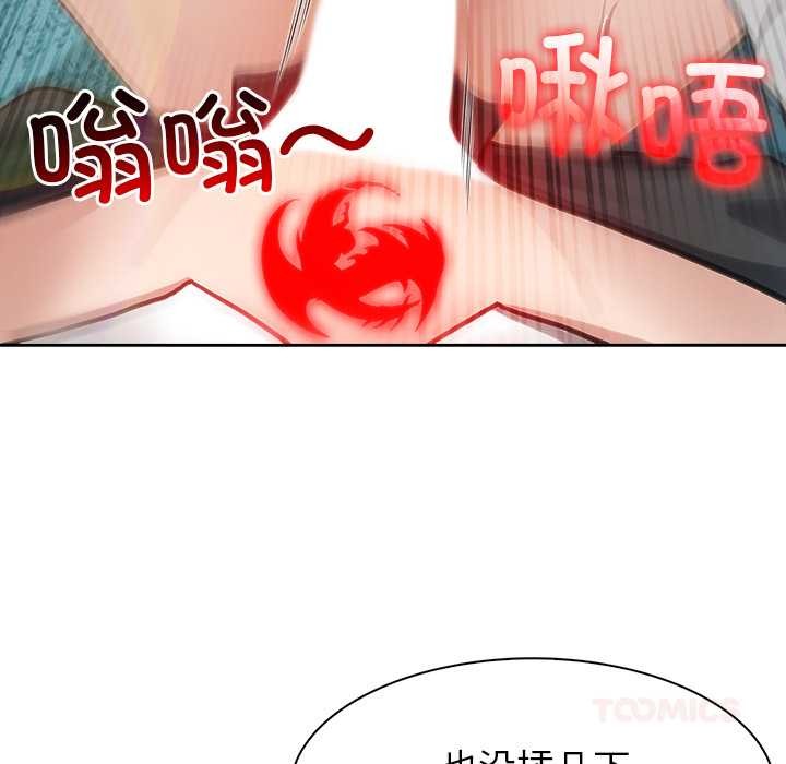 第46话-异世界骑士团长-Imsooa（第12张）