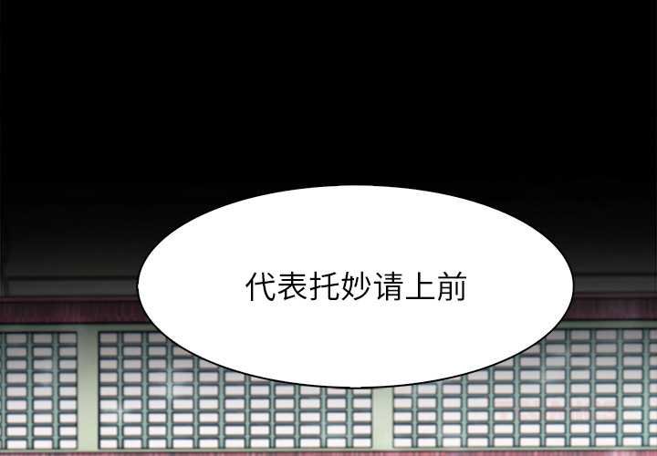 第47话-异世界骑士团长-Imsooa（第3张）