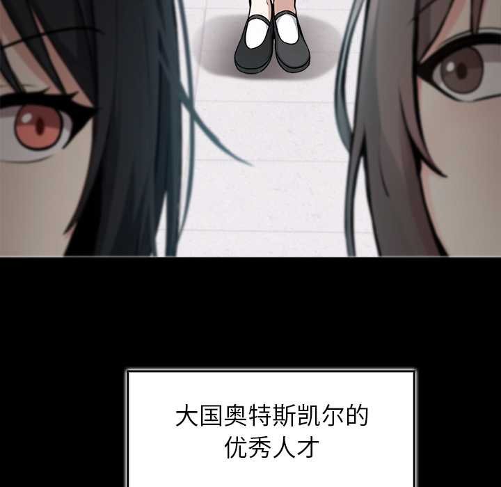 第47话-异世界骑士团长-Imsooa（第6张）
