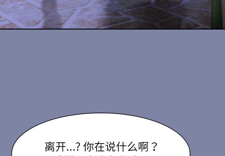 第48话-异世界骑士团长-Imsooa（第4张）