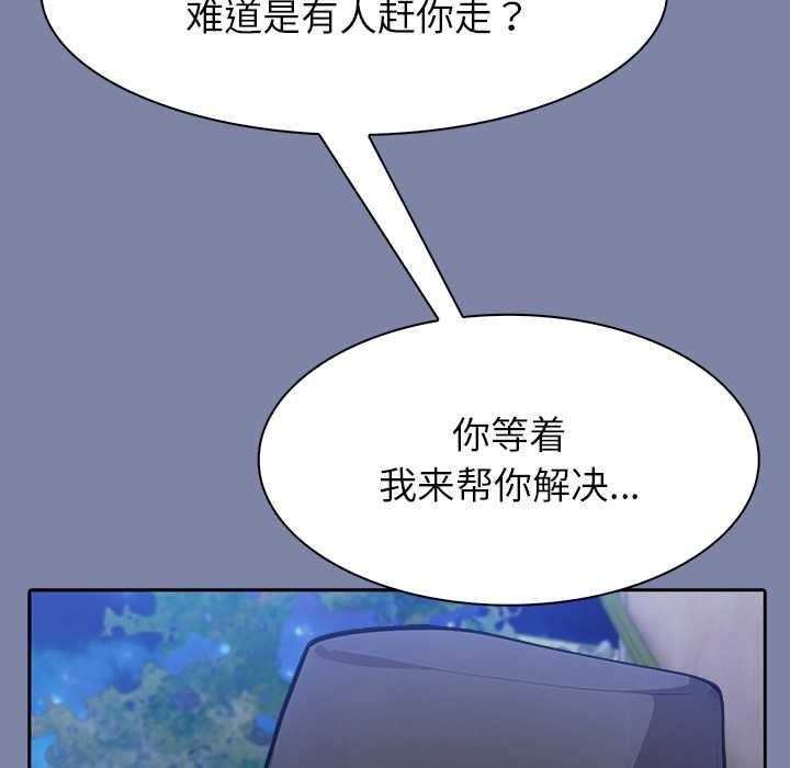 第48话-异世界骑士团长-Imsooa（第5张）