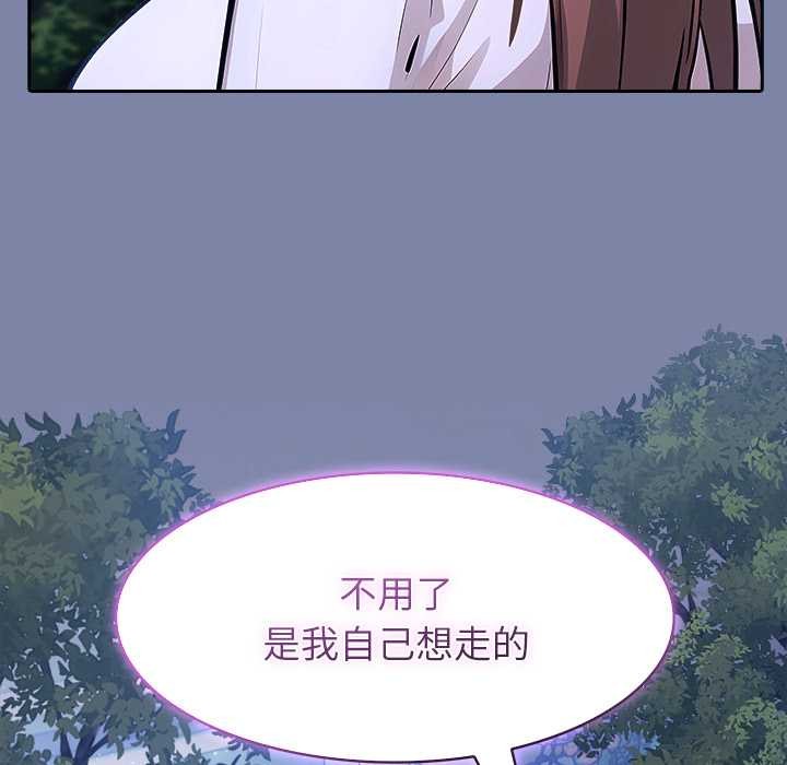 第48话-异世界骑士团长-Imsooa（第7张）