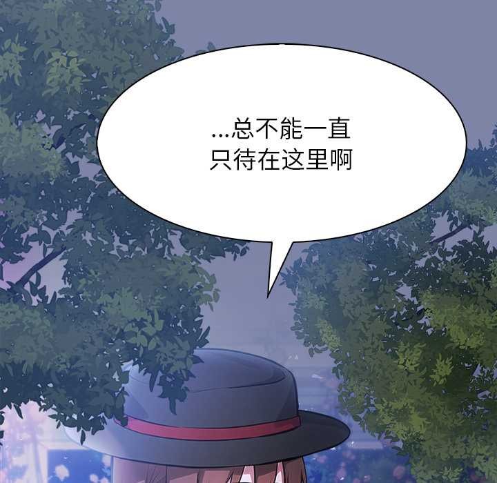 第48话-异世界骑士团长-Imsooa（第10张）