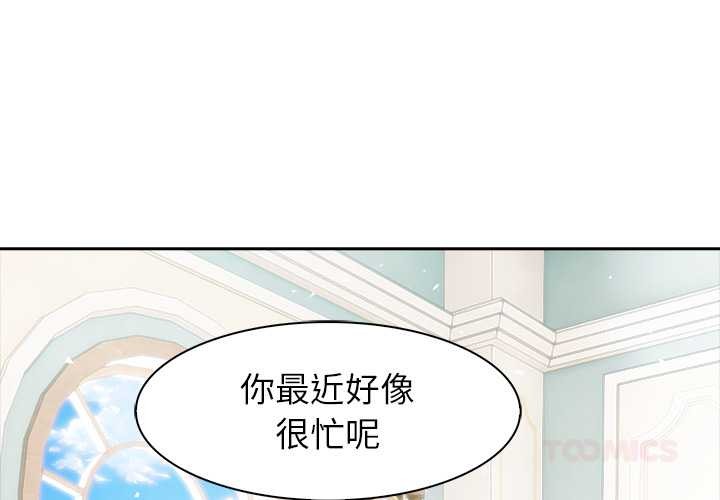 第49话-异世界骑士团长-Imsooa（第3张）