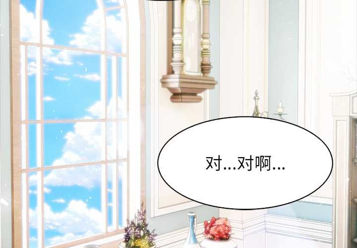 第49话-异世界骑士团长-Imsooa（第4张）