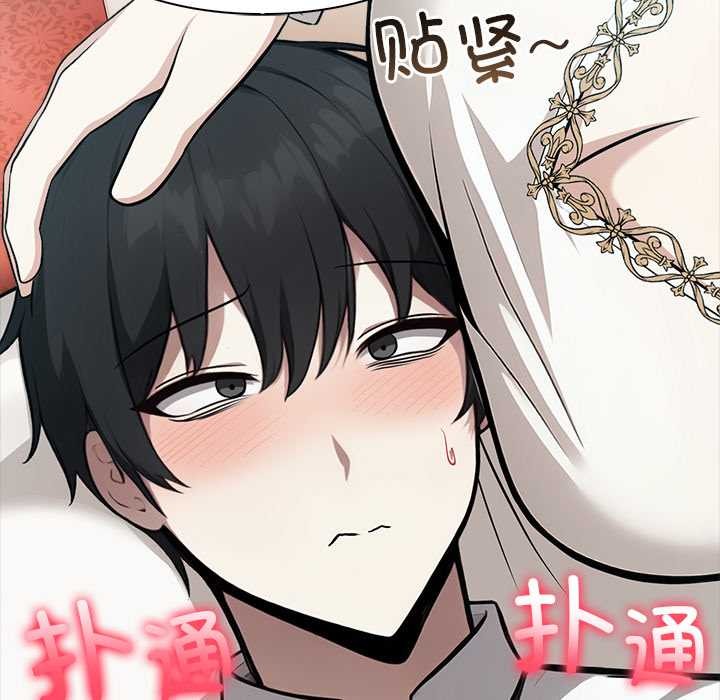 第49话-异世界骑士团长-Imsooa（第6张）