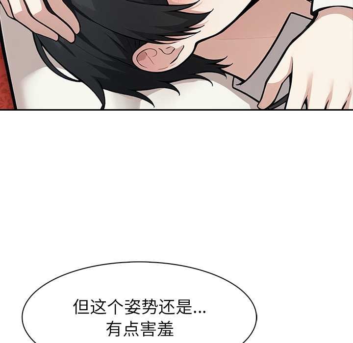 第49话-异世界骑士团长-Imsooa（第9张）