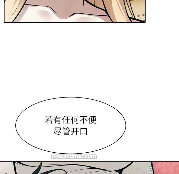 第49话-异世界骑士团长-Imsooa（第14张）