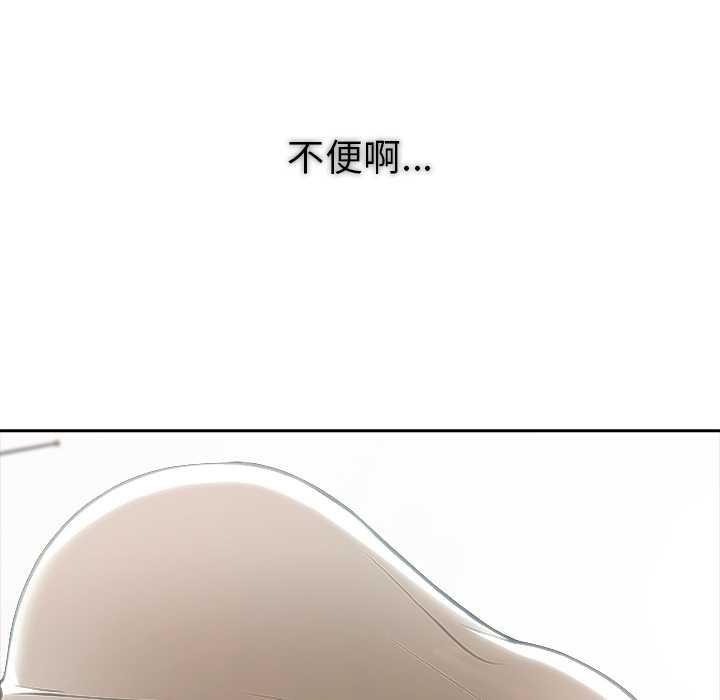 第49话-异世界骑士团长-Imsooa（第16张）