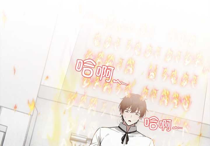 第50话-异世界骑士团长-Imsooa（第4张）