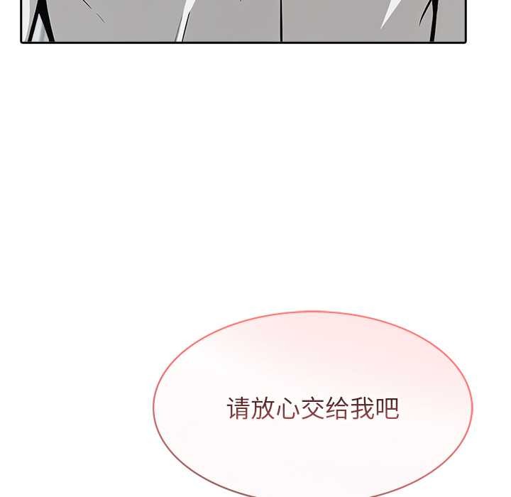 第50话-异世界骑士团长-Imsooa（第11张）