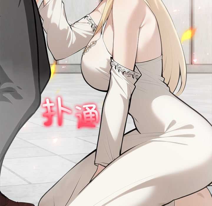 第50话-异世界骑士团长-Imsooa（第17张）
