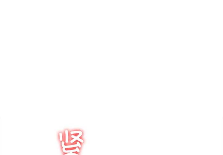 第51话-异世界骑士团长-Imsooa（第1张）